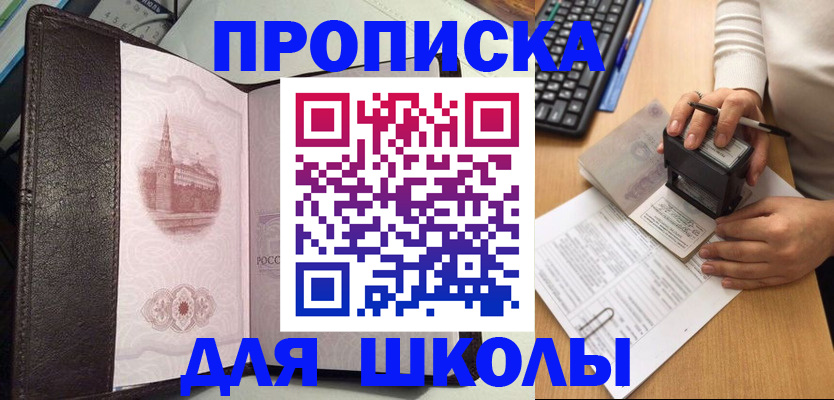 временная регистрация адрес в Галиче