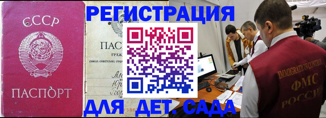 временная регистрация госуслуги в Галиче